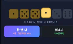 Featured image of post AI로 게임 만들기 #10 — 두 번 만들고 두 번 버렸습니다 (공개빌드 #10)