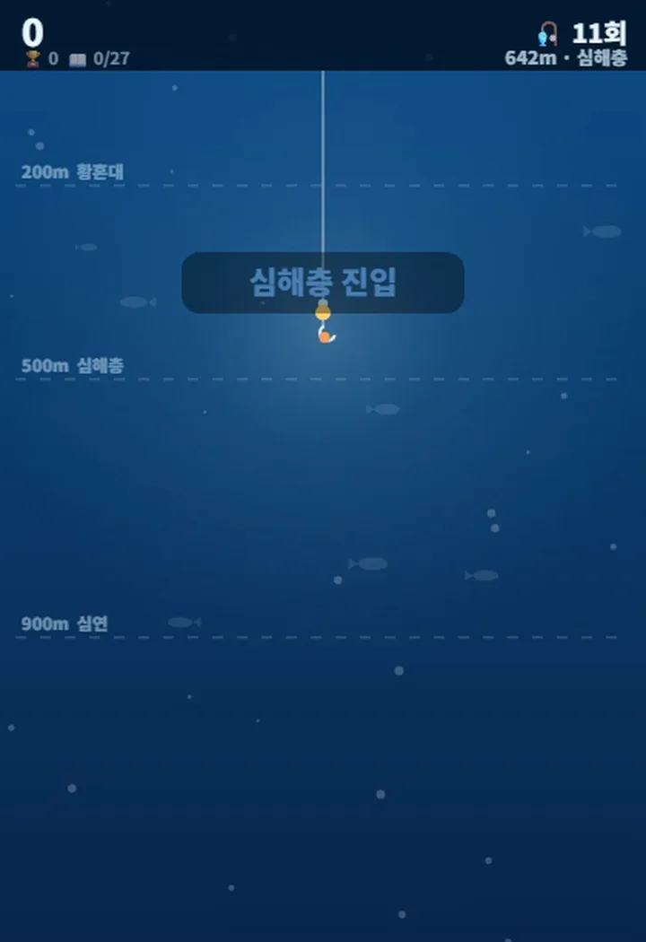 내려가는 중 — 구간 이정표가 스쳐 지나간다
