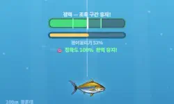 Featured image of post AI로 게임 만들기 #8 — 심해 1,200m까지 내려가서 물고기 27종 도감 채우기 (공개빌드 #8)