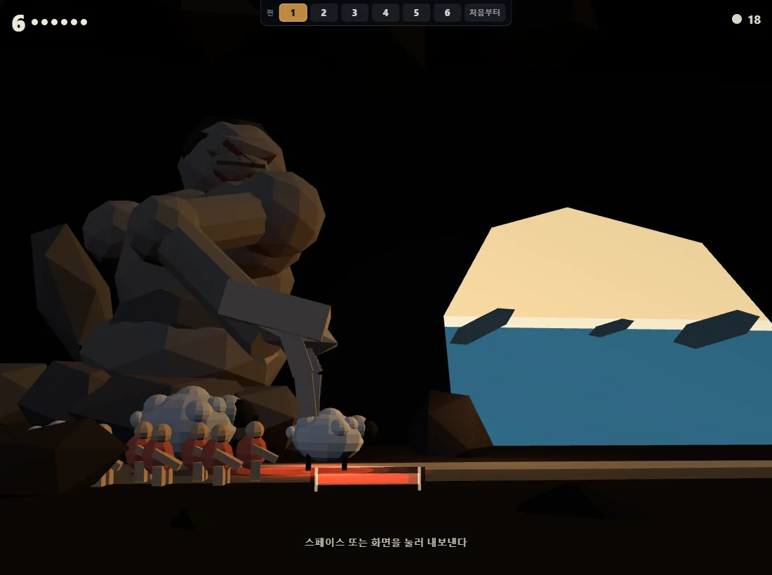 Featured image of post AI로 게임 만들기 #9 — 〈오디세이〉 보기 전 30분, 보고 나서 30분. 버튼 하나로 겪는 오디세우스 (공개빌드 #9)